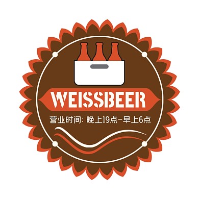 酒吧饮品复古简约标签不干胶