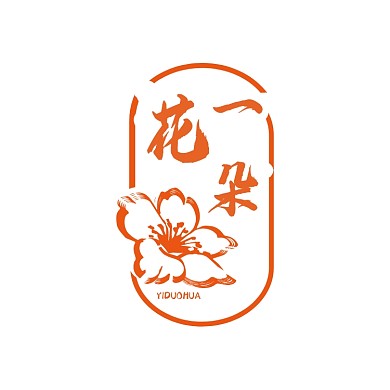 橙色花店花卉logo