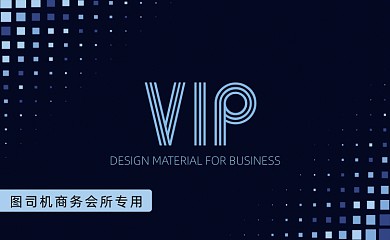 商务会所渐变几何VIP卡
