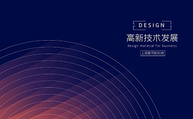 科技技术商务线条名片