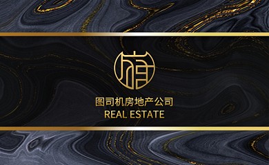 黑色鎏金质感公司名片