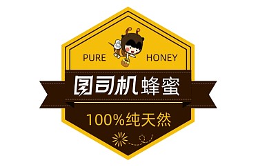 蜂蜜不干胶食品健康