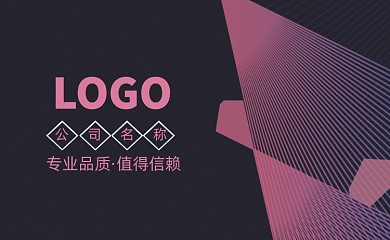 企业办公简约商务风横版名片