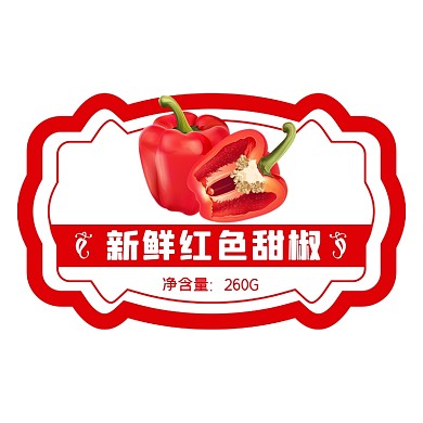 甜椒红色简约蔬果包装标签不干胶