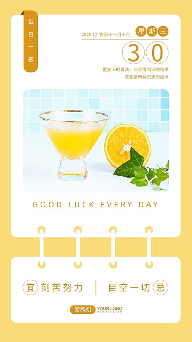 小清新新鲜橙子橙汁摄影图手机海报