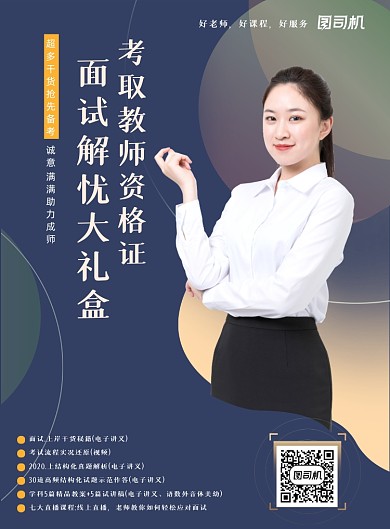 教育培训印刷海报