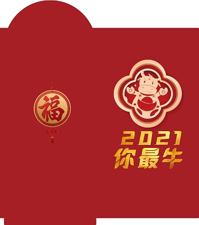 中国结卡通创意红包