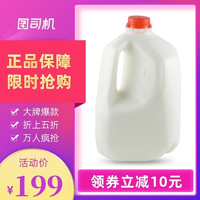 周末吾折天渐变聚划算年货节主图图标