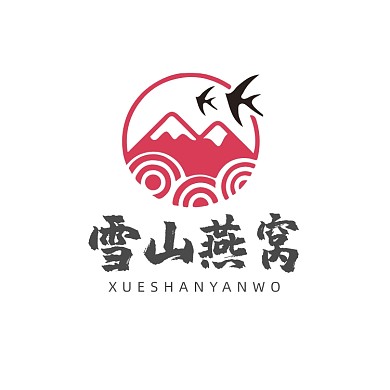 燕窝雪山保健品补品LOGO