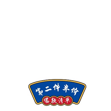 年货节半价蓝色中国风主图图标