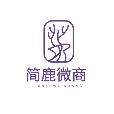时尚大气鹿图形电商微商logo