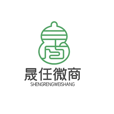 大气时尚晟字体电商微商logo