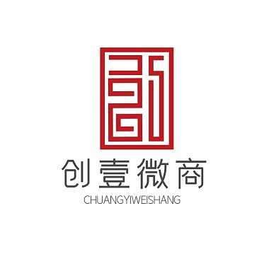 大气时尚创字体电商微商logo