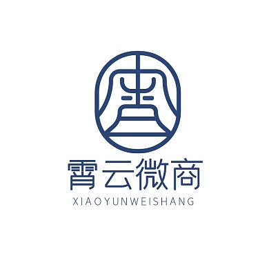 大气时尚霄字体电商微商logo