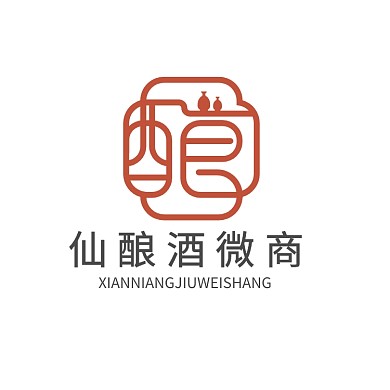 大气时尚酿字体电商微商logo