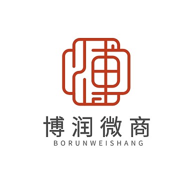 大气时尚简约博字体电商微商logo