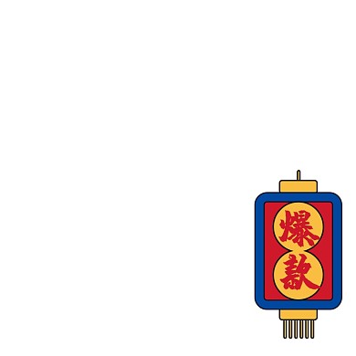 年货节热销爆款红色中国风主图图标