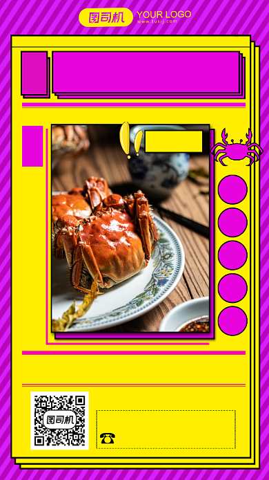 简约扁平化中秋大闸蟹促销手机海报背景