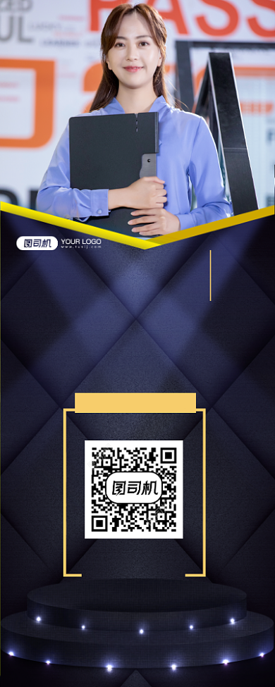 金牌导视微商营销易拉宝背景