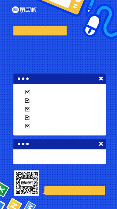 创意手绘快速掌握限时特价课程手机海报背景