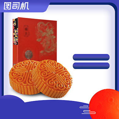 中国风中秋月饼主图背景