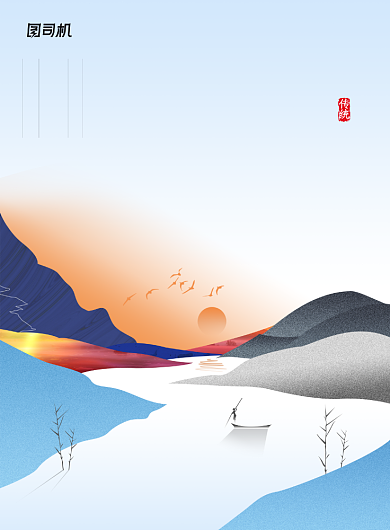 二十四节气之立秋节气海报背景