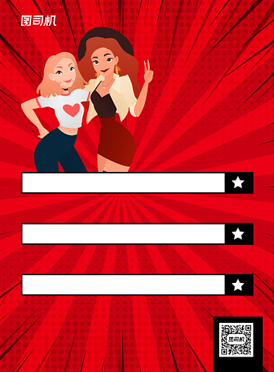 美女主播招募招聘红色波普印刷海报背景