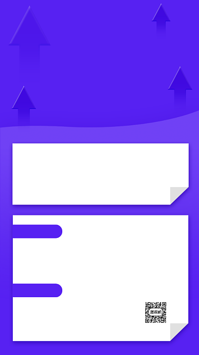 企业数据分析培训通知简约手机海报背景