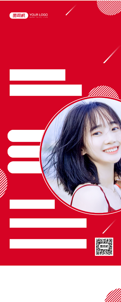 美发沙龙红色简约时尚理发店活动易拉宝背景