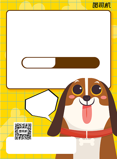 单身派对光棍节活动黄色印刷海报背景