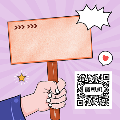 引导公众号扫码关注简约方形二维码背景