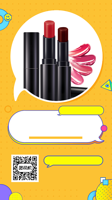 双十一大砍价手机海报背景