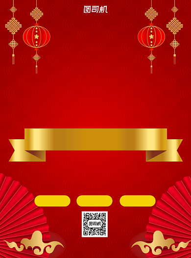 盛大开业红色简约宣传单背景