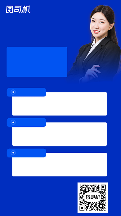 编程培训手机简约海报背景