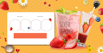 夏日时尚果茶新品果汁冷饮促销海报背景