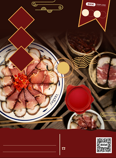年夜饭中餐馆简约宣传促销印刷海报背景