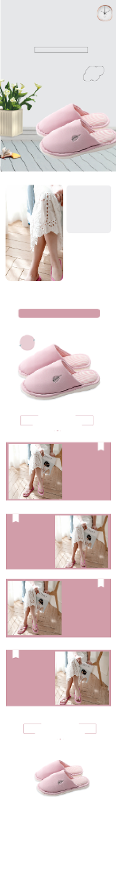 家居日用冬季棉拖鞋详情页背景