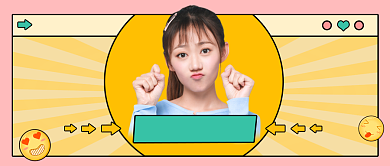 秋季新品女装创意公众号首图背景