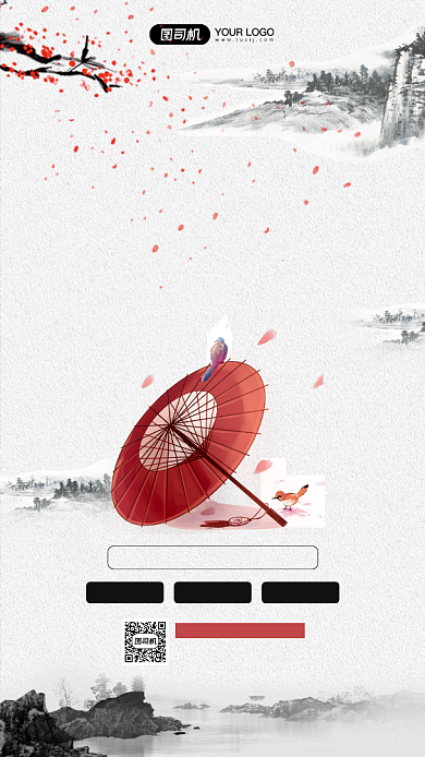 国画培训简约中国风宣传海报背景