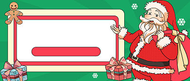 暖冬圣诞礼喜庆中国风公众号首图背景