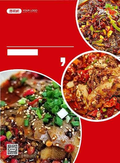 小餐馆红色时尚几何川菜馆宣传印刷海报背景