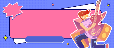 音乐推荐蓝色创意公众号首图背景