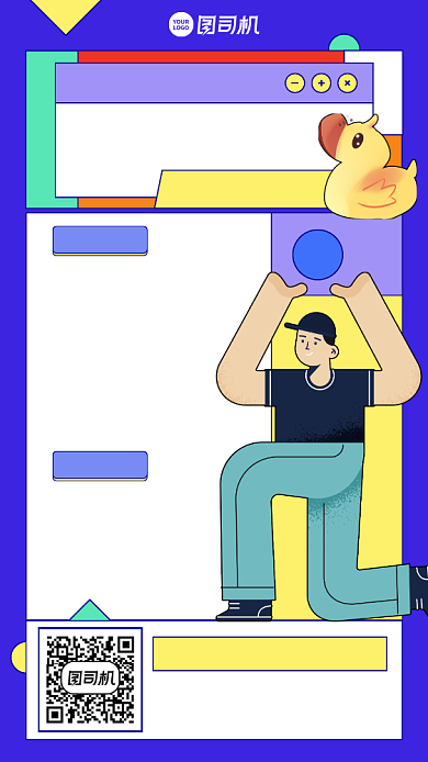 招聘招募创意手绘岗位手机海报背景