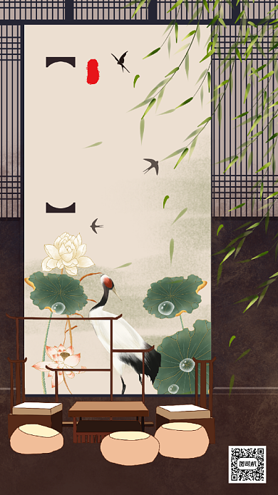 国画艺术创意中国风培训手机海报背景