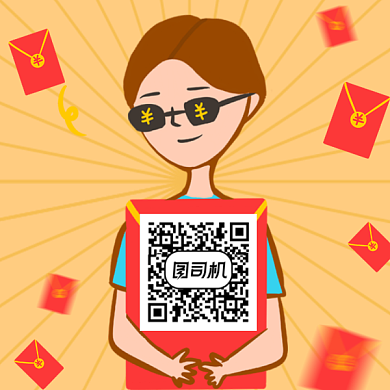 扫码领红包简约插画方形二维码背景