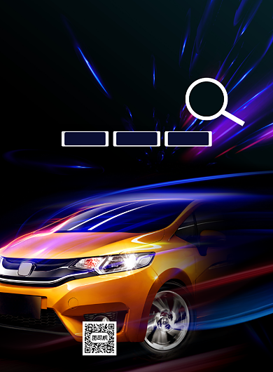 蓝色汽车租赁印刷海报背景