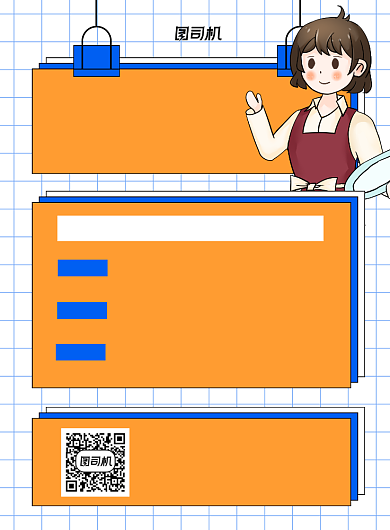 招聘服务员蓝色简约宣传印刷海报背景