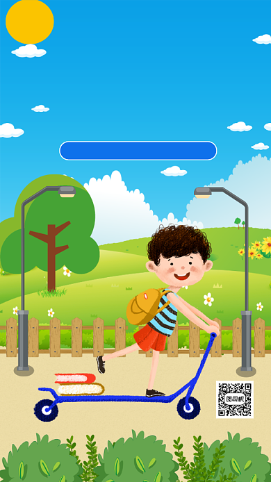 滑板健身运动手机海报背景