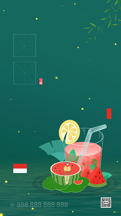 时尚简约小暑节气手绘海报背景