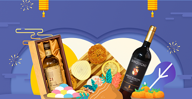 中秋节月饼红酒大促淘宝电商横版海报背景